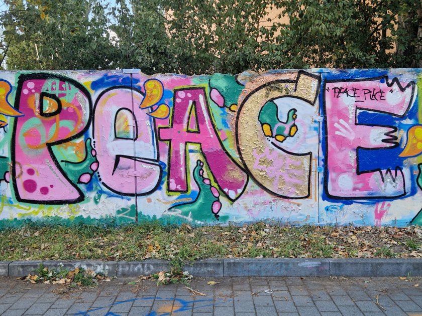 Friedensteppich Newsletter Headerbild